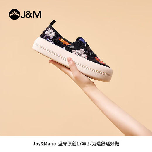 快乐玛丽（J&M）帆布鞋女鞋2025夏季新款厚底一脚蹬松糕透气休闲鞋通勤乐福鞋女 黑色 35 225mm