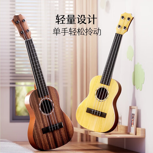 Kinderspielzeug können Ukulele -Spielzeuge spielen handgefertigt DIY Simulation Gitarre Erleuchtung Puzzle Musik Musik Mahagoni Farbe - 38cm Ukulele - Senden Sie eine Stück + Musik -Score aus