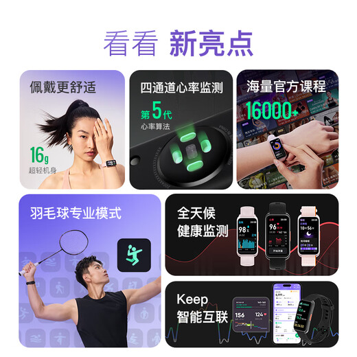 Halten Sie Smart Sports Armband Blut Sauerstoff Herzfrequenz -Überwachung Armband Badminton Professionelle Modus Datenaufzeichnung B5 Schwarz Gold Silikonriemenversion Version