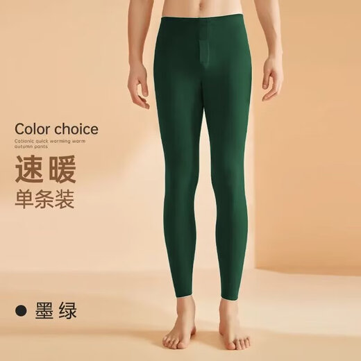 DeRong Seamless Thermal Pants 2025 Autumn Pants Men's Slim Fit Winter Leggings Stretch Underpants Skin Friendly Wool Pants Light Gray 2XL