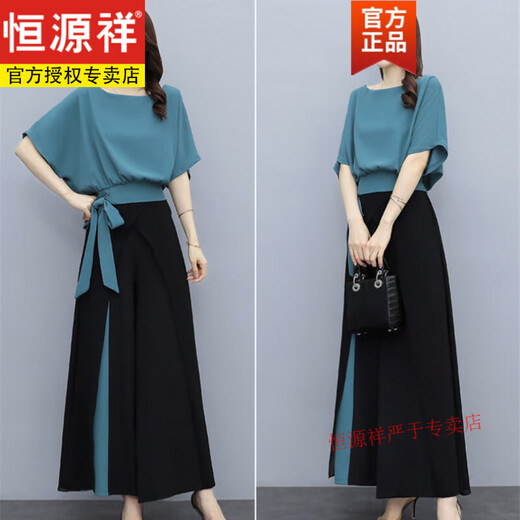 Hengyuanxiang traje de pantalones de patas anchas para mujeres en verano 2025 Nuevo estilo Mother de alta gama Carrera de moda de moda