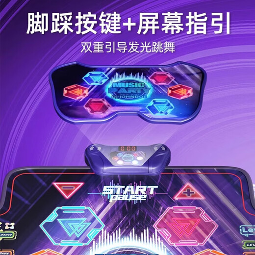 贝初众儿童玩具3-6岁生日礼物女孩音乐跳舞毯4-5-7岁送女儿2025火最的 升级六箭蓝牙【小脚丫】加大加厚 送小学生四五六七岁实用音乐玩具