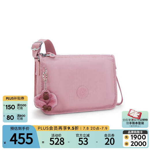 Kipling women's spring and summer new canvas bag shoulder bag crossbody bag crossbody bag fashion women's bag HAILEY B gentle powder