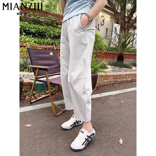 棉致冰丝速干休闲九分裤子女夏季薄款2025新款高腰小个子工装哈伦裤 3201天空灰【高品质25.5】 XL 118-136斤