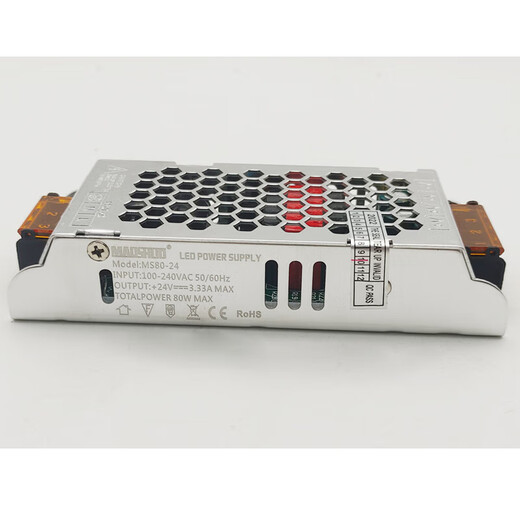 茂硕第五代LED驱动电源开关灯带照明恒压变压器80W12V24V 五代MS360-12187X77X36毫米