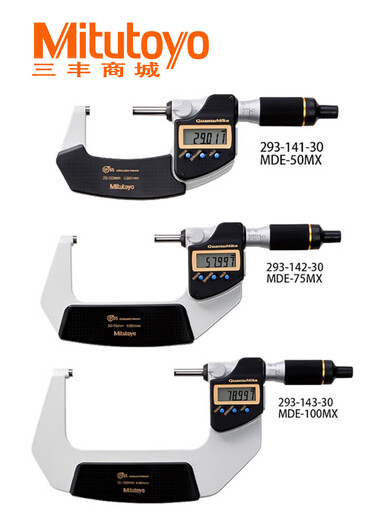 三丰（Mitutoyo）数显精度防冷却液进外径千分尺293-140/340 10-11”/250-275mm/293-3519