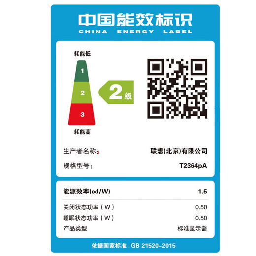 Lenovo 23.8-inch touch screen computer monitor HD IPS screen hardware blue light filter Ten-point capacitive touch Type-C 90EW reverse power supply Telescopic folding base T24t-20 TUV eye-friendly certification