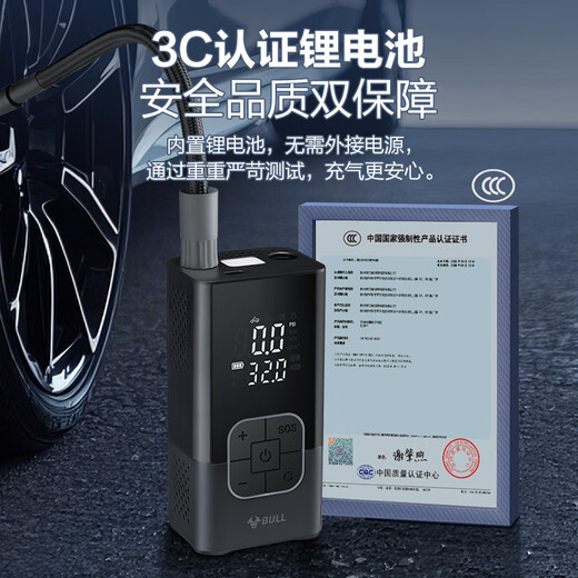 Bull Car Air Pump Wireless Portable Electric High-Pressure Air Pump Home Car Motorcycle Xiaomi Tire Inflator Upgraded Extra Large Battery Wireless Air Pump