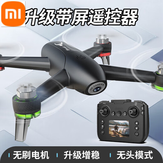 小米有品官方旗舰 航拍高清四轴飞行器SG600PRO无刷遥控飞机小