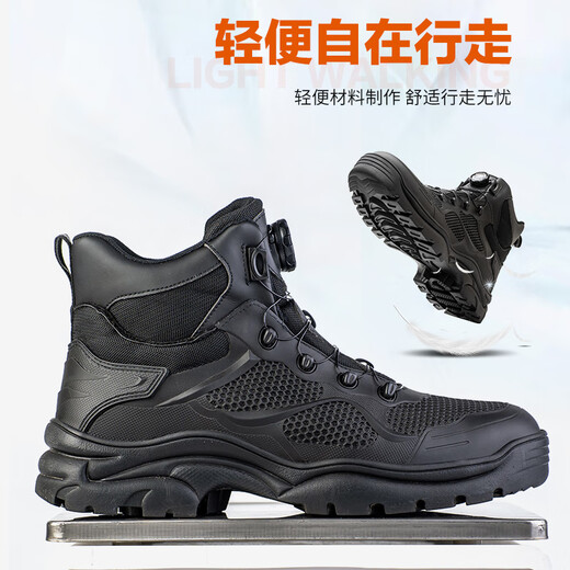 劳保鞋男夏季防砸防刺穿安全鞋防滑耐磨防臭透气钢包头高帮工作鞋 9195款黑色 40