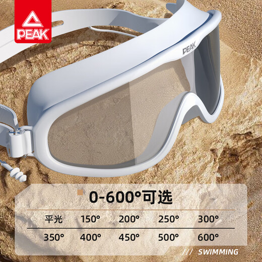 Peak swimming goggles for myopic adults with large frame high-definition swimming goggles and swimming cap set for men and women, anti-fog and waterproof swimming equipment, electroplated black 350 degrees
