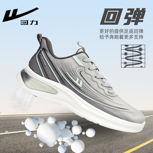 Huili Sports Schuhe Männer im Sommer atmungsaktives lässiges weiches alleiniges Netz Runningschuhe Männer 1592 Gray Black 43