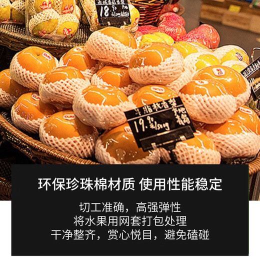 Befute Fruit Net Cover Fruit Packaging Express Shockproof Net Pocket Strawberry Egg Packaging Bag Mesh Bag 14 7cm 370 pcs