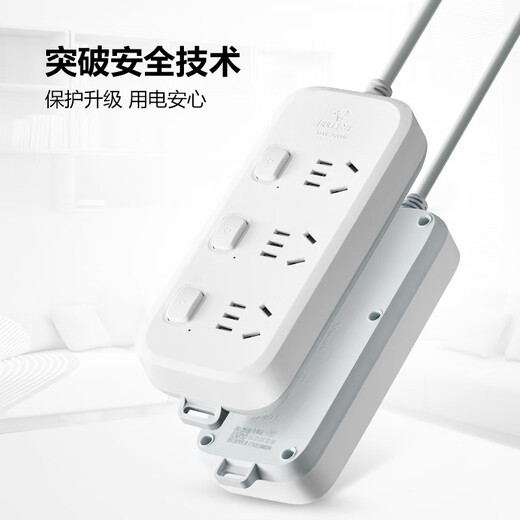 BULL socket/B series with child protection door/dormitory plug strip/new national standard plug strip/pull cord board/terminal board/plug board, three-position control, total length 1.8 meters GN-B5033
