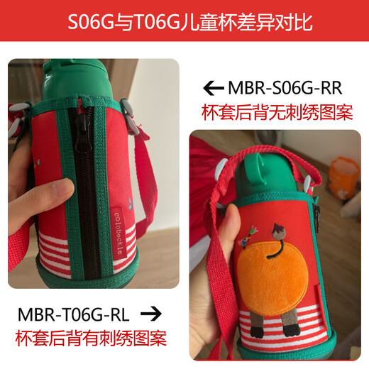 Tiger brand (TIGER) third generation latest children's little lion thermos cup double cup lid cup MBR straw style 600ML Double Eleven gift