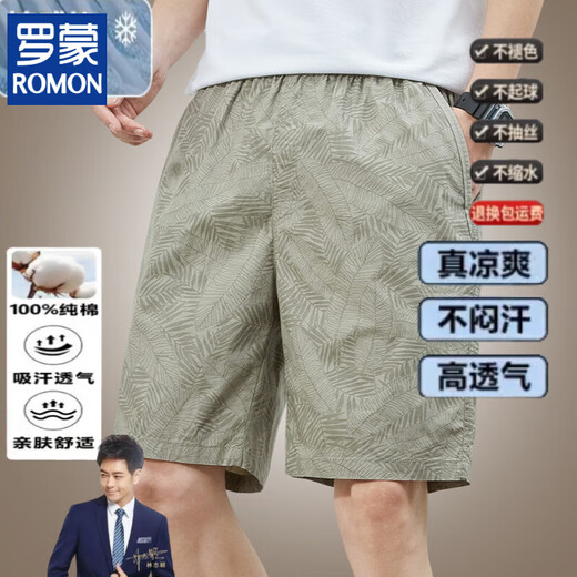 罗蒙（ROMON）100%纯棉冰丝工装短裤男士夏季薄款速干五分裤休闲多口袋运动中裤 D9215藏青色 100%纯棉 3XL 160-180斤穿