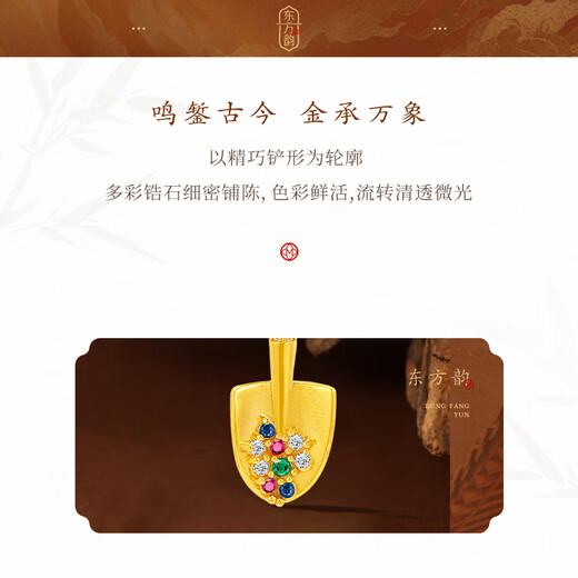 Mingzuan International 18K Gold Shovel Pendant Female au750 Full Color Diamond Sparkling Light Luxurious Necklace Birthday Gift for Girlfriend