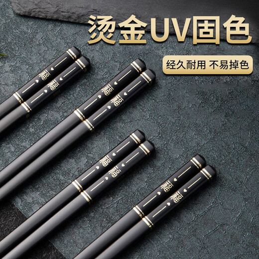 Palillos de aleación para el hogar, palillos antideslizantes, resistentes al moho y a altas temperaturas, nuevo estilo chino, una persona, un palillo, paquete familiar de alta gama, 24 cm Fuzhixindong 5 pares