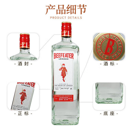 Beefeater Foreign wine Gin Gin Gin 1000ml New packaging