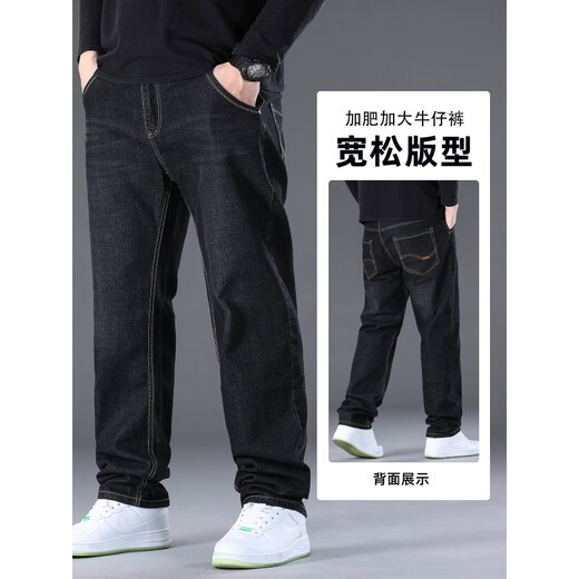 Lee Kids Großgröße Stretch Jeans Herren Frühling und Herbst gerade lose fette schwarze Hosen Herrenstil Herren-Plüsch-Männerhosen 9904 Schwarz [Speed Hair] 30 [116-120jin [Jin entspricht 0,5 kg]]