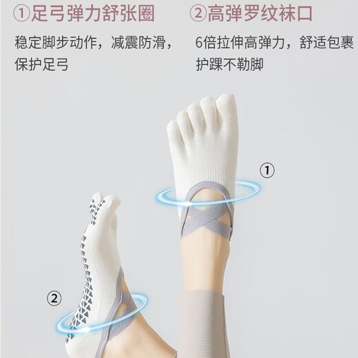 Jin Bingsheng Yoga Socks Pilates Socks Women's Summer Non-Slip Toe Socks Sports Thin Professional Fitness Toe Socks Floor Socks Pearl White Pair Professional Non-Slip Toe Socks One Size Recommended Size 35-39