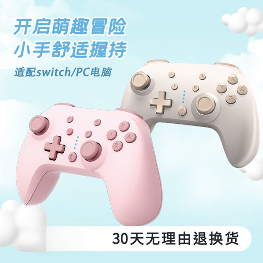 Oloy switch game controller colorful wireless bluetooth vibration gyroscope somatosensory pc computer Nintendo universal pro handle children girls ns game mini mini hand cream white
