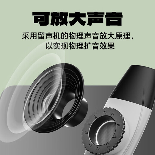 Swan (SWAN) kazoo K3 mouth flute amplification professional playing ukulele accompaniment tone adjustable beginner musical instrument Bibo