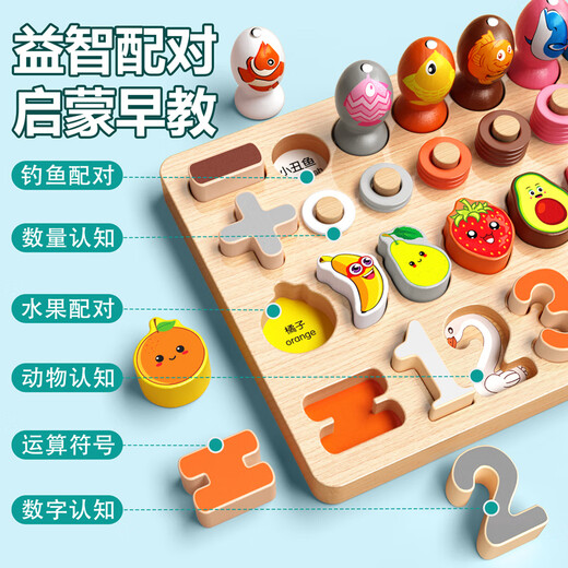 Linguo British Quality Children's Digital Building Blocs Toys Montessori Early Education Eightenment Puzz