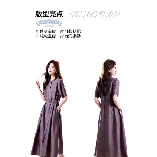 Ehangy轻奢品牌连衣裙女2025夏季新款宽松大码洋气减龄收腰显瘦大摆裙子 灰色 M 约适合体重120斤内