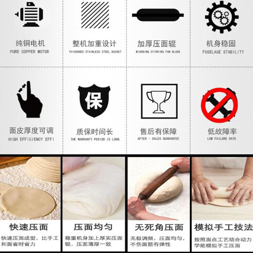 钦樽压面机商用面条机压面皮机家用揉面包子馒头饺子皮高速兰州拉面电动全自动不锈钢轧面机早餐食堂 350升级款【铜芯电机】