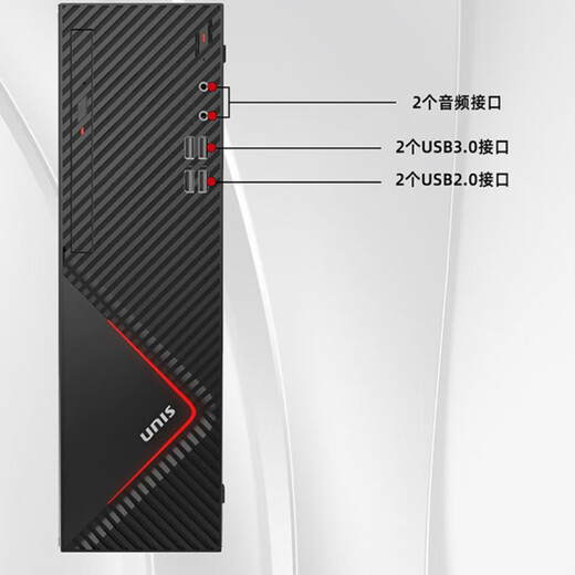 UNISD3811 / D3830 / D3890 Intelligence Business Office Office Commercial Hôte de bureau Personnalisation de l'ordinateur: UniGroup D3890_ZHAOXIN U6780A_8G2 Hôte unique + Affichage de 27 pouces