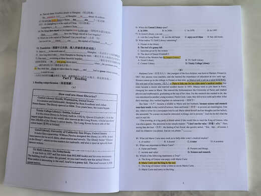 
Secrets for the counterattack of English <Shanghai Huayu English Grade 678 Zhou Zhoushuang School Book> Let you easily get high scores in weekly progress exams Student version + Teacher version Huayu Grade 7 English (Student version + Teacher version 2 volumes)