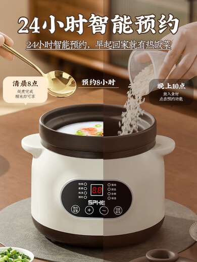 Genuine Subo electric stew pot for cooking soup, stew pot, household porridge, ceramic purple clay porridge pot, fully automatic bb pot, stew pot 2.8L double ear black purple clay, fast and slow stew reservation model