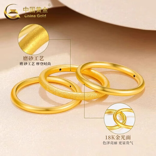 China Gold (CHINA GOLD) 18K gold Sansheng III ring for women new plain ring Valentine's Day birthday gift for girlfriend and wife 18k plain ring about 0.3g No. 12 + rose gift box