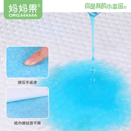 Mama (org.mama) Pad de sedimento de orina almohadilla desechable de cuidado del bebé Pañales grandes pañales grandes pañales para bebés colchón de lámina húmeda M Tamaño [40 piezas] Portable 35*45cm