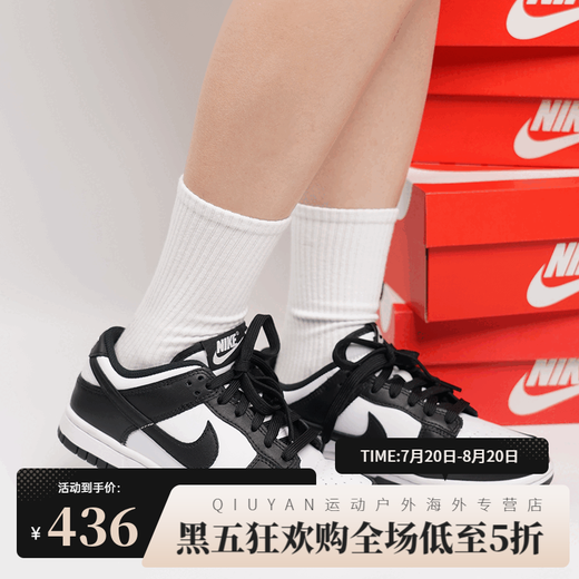 Nike (Nike) Panda Shoes Dunk Черно-белая низкая топ-мужская и женская туфли для ботинки и повседневная подлинная подлинная DD1391 DD1503 DD1391-100 Мужское место, поддельное одно и три компенсации 39 подлинное место, поддержка идентификация