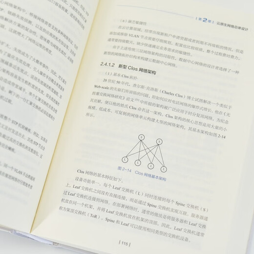 云原生网络体系架构与关键技术 面向无人化智能化战场 战术通信和信息系统研究