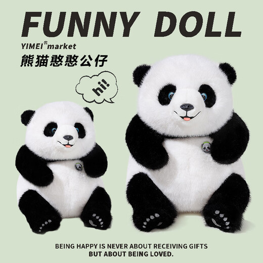 Yimei poupée panda géant poupée en peluche panda oreiller poupée poupée Halloween cadeau d'anniversaire pour les filles