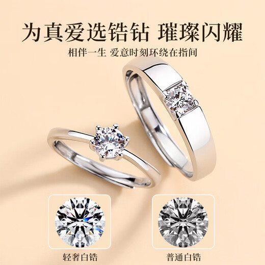 The only (Winy) silver pair of rings for couples, a pair of birthday gifts for girlfriends and wives on anniversaries, confessions of love and engagement, couple rings, simple love + exquisite gift box