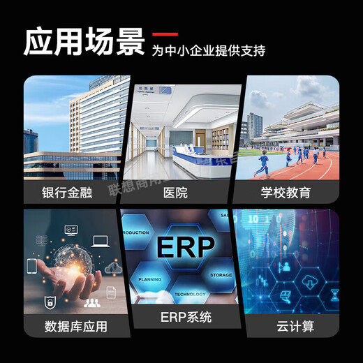 Lenovo Wentian WR3220 G2/WR5228 G3/WA5480 G3 dual-channel 2U rack server AI computing power GPU domestic model deep learning host without CPU supports Xeon. Customer service can be consulted for customization (single shot will not be shipped)