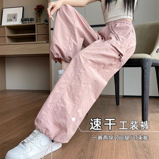 
Duo World Navy Blue Ice Silk Work Pants for Women Summer Thin 2025 Quick Dry Sport Pants High Waist American Small Wide Leg Pants Navy Blue Small (High Below 158) 2691-9 L (108-120Jin [Jin equals 0.5 kg] Select)