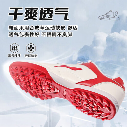 
Li Ning football shoes for men and women TF broken nails for adults and teenagers and primary school students and children breathable professional training cushioning nail shoes 42