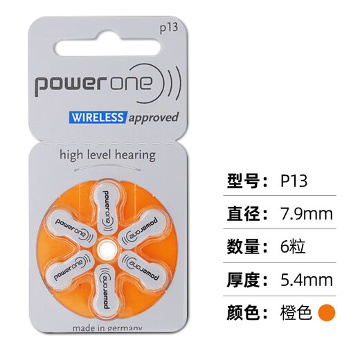 Deutschland importiert PowerOne Hörgeräte Batterie P10/P312/P13/P675 Fengli Siemens Asonda Promotion importiert 675 (60 Stück pro Schachtel) + kostenlos