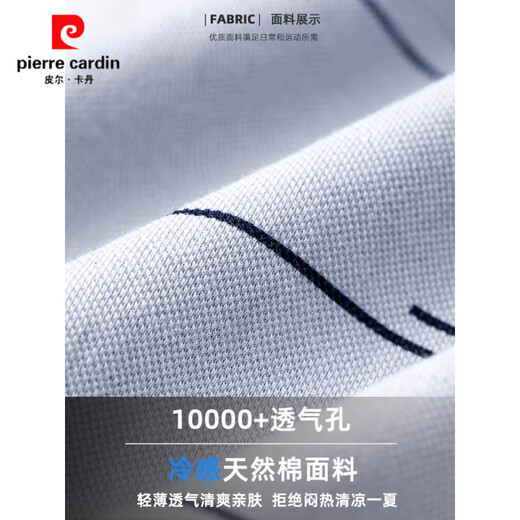 皮尔卡丹（pierre cardin）冰丝短袖t恤爸爸夏装中年男士夏季新款中老年休闲款2025半袖衣服 CJ9928藏青 M 165