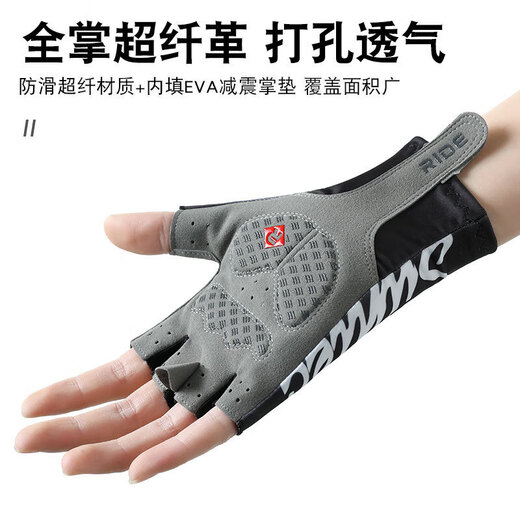 Cycling gloves summer half-finger outdoor mountain bike bicycle men's non-slip wear-resistant shock-absorbing breathable exercise equipment women's cycling SUN vertical letter half-finger black XL