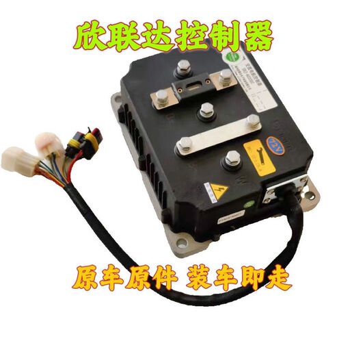 
S1 electric vehicle Inbor controller Kelly Xinlianda Hantang Reading Yujie Shifeng original factory Hongri S1U8 4KW3527