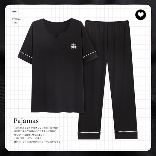 Septwolves Pyjama Herren Sommermodal dünne kurzärmelige Hosen losen 5xl extra-große Größe Home-Kleidung für Außenkleidung Als9902 m