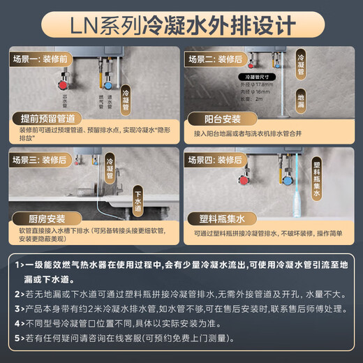 Midea 16LN3S 16-liter natural gas water heater, zero cold water, super first-class energy efficiency, double supercharged constant temperature waterfall bath, 20% national supplement