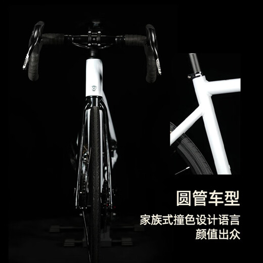 Jiawo JAVA road bike aluminum alloy racing variable speed bicycle disc brake curved handlebar endurance type Wo Xiaobai Wo Xiaohei entry Wo Xiaobai 7-speed M (height recommended 171-177CM)