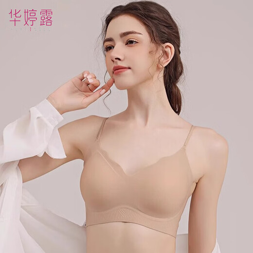 Huatinglu (Huatinglu) small breasts can wear thin 0.8cm invisible liquid foundation underwear for all seasons, micro-gathering, traceless beauty back bra, spaghetti straps, invisible king-skin color M (suitable for 100Jin Jin equal to 0.5kg or less)
